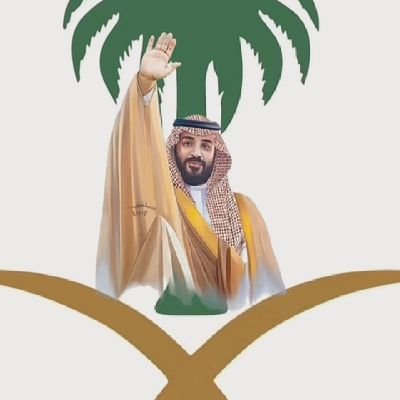 أنا عن هروج الهلايم تساميت
الساقطه تسقط على من تحتها
مادامني مع قادتي قد تعليت
والله مافكر بالعداء واسلحتها
تحت بيرق سيدي سمعا وطاعه
