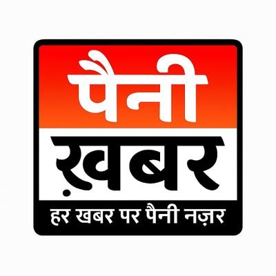 India's Leading News Channel, Daily News Paper & monthly Magazine.