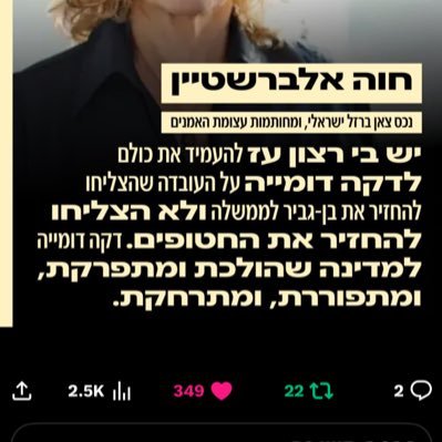 poliana2067's profile picture. מנסה לשמור על דיאטה, אבל שוקולד זה החיים. מאז 4.11.95 חשה גולה בארצי. אוהבת את הארץ, השפה, ההיסטוריה. פסימית לגבי העתיד.