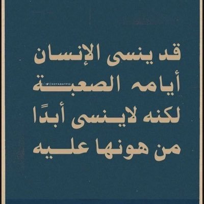 وهب لي في المدينة مستقرًا ورزقًا ثم دفنًا في البقيعِ 🕌