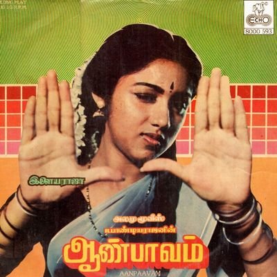 tamilarasus0612's profile picture. 