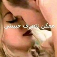 يكفني انه القمر حقي القمر حقي (@hqy25223anh) 's Twitter Profile