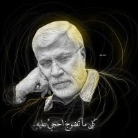 ضرغام علي (@darghamalii) Twitter profile photo