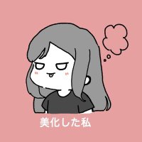 ののせ (@05nomoch1070223) 's Twitter Profile Photo ののせ (@05nomoch1070223) 's Twitter Profile Photo