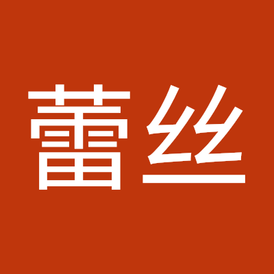 耐慕蕾丝