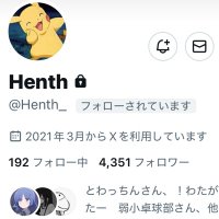 LuLu (@lulu1_fn) Twitter profile photo