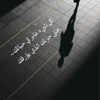 المستشار (@falsbry23677) Twitter profile photo