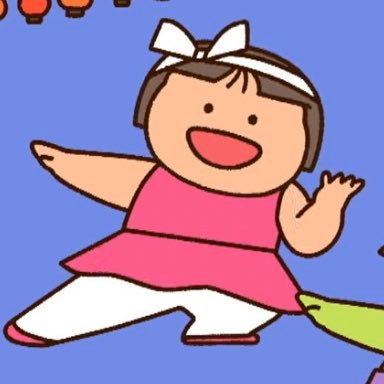 sushi23tabetai's profile picture. 92年/🗼/2024.11👶🏻🎀/ゆるOL(？)育休中/無言フォロー失礼します🙏/🔑ですがﾏﾏ垢はフォロバします🧸❤️