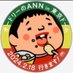 けんだまめいじん (@kendamameizin) Twitter profile photo けんだまめいじん (@kendamameizin) Twitter profile photo