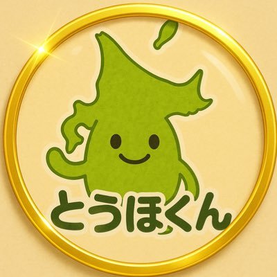 tohokuPower's profile picture. 