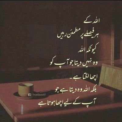 اگر آپ حساس ہیں تو لوگوں کے رویوں کا زہر چکھ کر وہیں تھوک دیں
ورنہ یہ slow poison آہستہ آہستہ آپکو depression کا مریض بنا دے گا۔۔