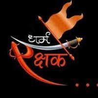 Dharma Rakshak (@dharmaraks87613) 's Twitter Profile