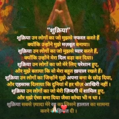 Praveen60442128's profile picture. follow करें follow back 1 मिनट में 🙏🏼🤗