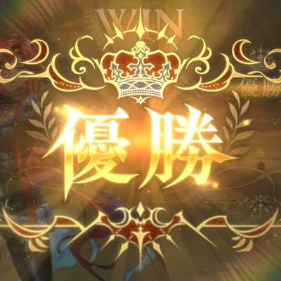 暇なときに呟いたりしてます。
提督(嫁艦瑞鳳) 先生 マスター トレーナー プロデューサー…
まぁ色々やってるので絡んでいただけたら幸いです!
20↑