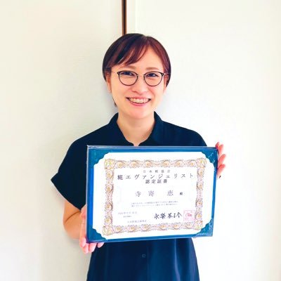 terasakihakko85's profile picture. 日本糀協会　事務局　糀エヴァンジェリスト　てらさきめぐみ @大阪市　@箕面市　糀基礎講座　味噌づくり