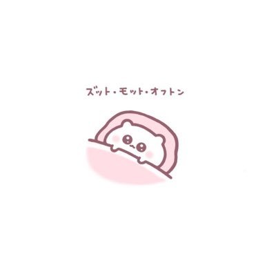 nyautan404's profile picture. // ニコバー通いの会えるやさん // 04🍺🚬🐊♡ //