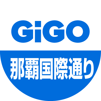 GiGO 那覇国際通りの公式アカウント です。お店の最新情報をお知らせし ていきます。いただいたリプライや メッセージには返信できない場合が ございます。あらかじめご了承ください。