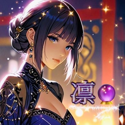 あなたのお悩みに寄り添った、数秘術、タロット、パワーストーン選び、カラーセラピー、手相占い🔮あなたの人生が今より少しでも明るく進んでいきますように🕊️🍀心を込めて占わせていただきます。※体調不良により無料占い一時お休み中です。