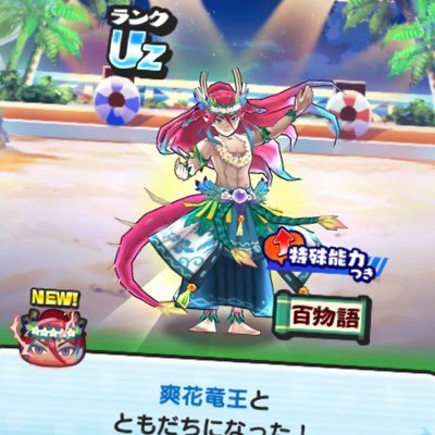tojishigafuanti's profile picture. 閉じ師＿ガフっていう人あんま好きじゃない ぷにぷに初心者        (@tojishi_gafuのサブ垢ではありません)