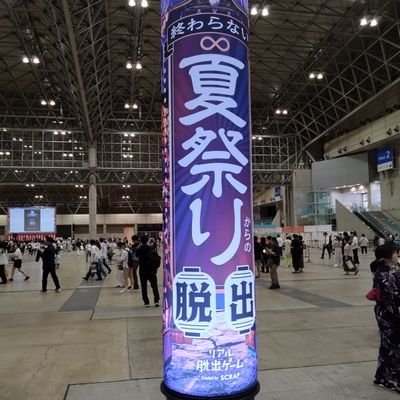 tmc_esc's profile picture. 