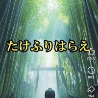Love & Peace (@onsendaisukiwww) 's Twitter Profile Photo Love & Peace (@onsendaisukiwww) 's Twitter Profile Photo