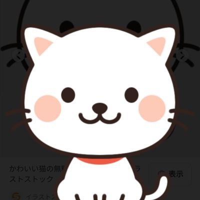 双極性障害II型・糖尿病あり/娘はASDグレーゾーン
人づき合いが苦手な専業主婦です
体調と相談しながら、メルカリでせどりも少しずつ挑戦中
同じように頑張ってる方がホッとできる場所に🌱