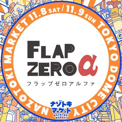 大阪を拠点に全国各地で地域創生型・回遊型の【謎解きゲーム】を実施中🔎更に、次世代型 防災教育「体感型防災アトラクション」も展開‼️