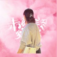 ちさき (@chisaki_no1) 's Twitter Profile