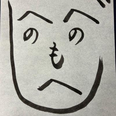 kanaya_scs's profile picture. 上智1年　scs22期　クロノスタシス