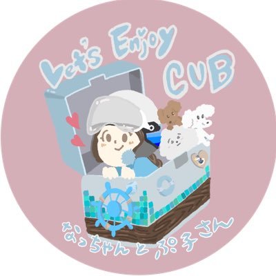 なっちゃん Profile
