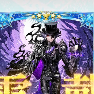 hakuto1010's profile picture. 20↑、基本ワンオペ主婦／主にソシャゲ進捗＋ASDな子供（中3、小6）の発達難話／成仏しない愚痴が円環してる（放置児、旦那、義母）／FGOは最新話まで／推しの夢女 ／ 出戻り早々刀ステ⛰️荒.牧.さんに脳を焼かれた審神者