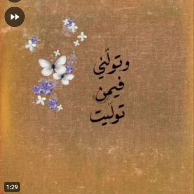 جلب الحبيب فك السحر فك الرصد حل المشاكل الزوجية رد المطلقات تزويج العوانس علاج العقم لتواصل على واتساب أو اتصال :
00905352928536