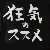メプチン (@7i1m1g0) 's Twitter Profile
