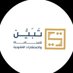 تبيُّن للمحاماة والاستشارات القانونية (@tabyunlaw) Twitter profile photo تبيُّن للمحاماة والاستشارات القانونية (@tabyunlaw) Twitter profile photo