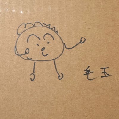 takashi8118H's profile picture. パンチニキ