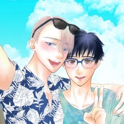 成人済。ヴィク勇。(逆も読みます) 2024年3月再燃リアタイ勢。基本読み専。たまにスペース。のんびりいこう!感想いつでも嬉しいです😭 🔞垢@16dugm27_yoiR18 自我なし垢 @16dugm27_i
