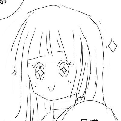 =牛肉/쇠고기/beef 🇨🇳20↑ 베스타/규도 좌우상대고정/東方/蓬莱人形 translator use FUB FREE
