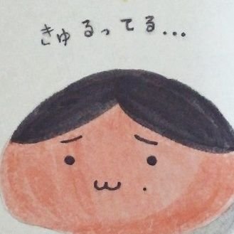 ずんころ餅(異界入りのすがた)さんのプロフィール画像