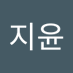 강지윤 (@gangjiyun296021) Twitter profile photo 강지윤 (@gangjiyun296021) Twitter profile photo