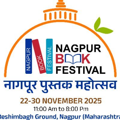 Nagpur Book Festival Profile
