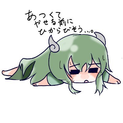 ror1ai's profile picture. 東方メインでDJ(東方椛饅頭主催)/コスやお絵描き、小説（成人向け）書いたりなんだり/主にゲーム配信してます(@sugarspot_ch )/干し芋（ https://t.co/Xaaq7sAph4 )/旦那(スズシュン)/出演等はリンクで見てね