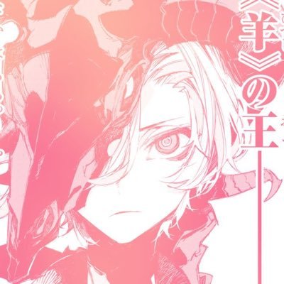 icy_p0p's profile picture. I low-key just came here to follow bsd artist I LOV THEM SMMMM!!!!!