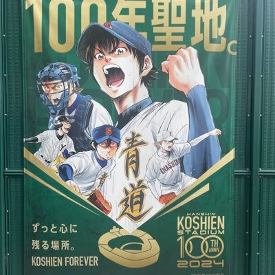 大阪市で草野球メンバー募集中です。 土曜日メインで活動予定の新規チームです。30代から50代の社会人のメンバー募集中です。 草野球してみたいなって方で気になりましたらご連絡お待ちしてます。😊