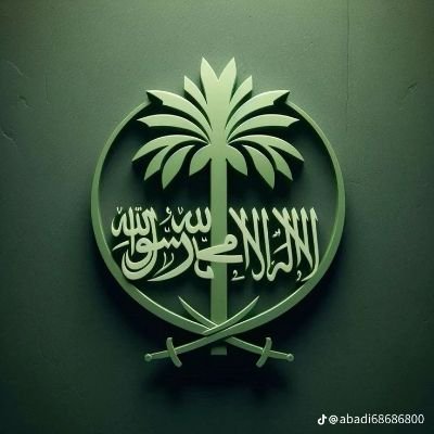 AId 1 لآ إله إلا الله وحده لا شريك له له الملك وله الحمد وهو على كل شيءٍ قدير سبحان الله والحمدلله ولا إله إلا الله والله
أكبر لأحول ولاقوة الا بالله