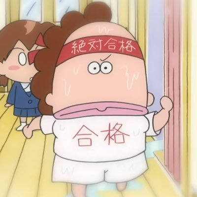 税理士目指して勉強中の女です/しんちゃんあたしンちドラえもんオバQキョロちゃんなーさんコジコジの次郎ゴンスケバクあひるのペックル現場猫コロ助ジバニャンウィスパーが好きです/R7簿記論財務諸表論