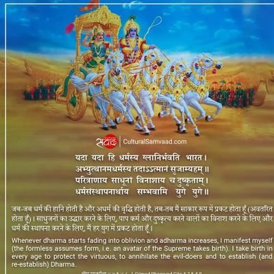 जय श्री राम मै हूं मोदी का परिवार