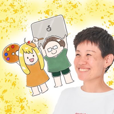 *・ \アナログも/ *・ゆるイラストレーター| グラフィックレコーダー|似顔絵師| webデザイナー| \イラスト×webデザイン/ 挿絵| 名刺|チラシ|POP|ショップカード|ロゴ|バナー|LP|コーポレートサイト|おまとめ発注OK! |ご依頼はDMにて受付中*・゜゚・*:.。・*:.。*・゜゚