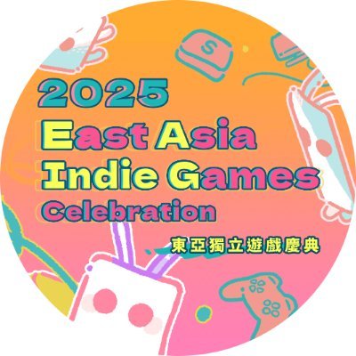 EAIGC-(8/5)東亞インディーゲームセレブレーション Profile