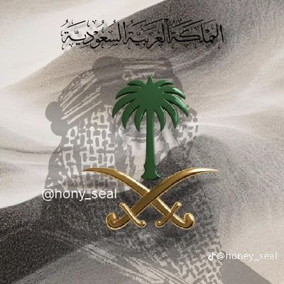 جامع(ن) من كل زيـن منتهـاه
مستحيل الوصف في خلي سهـل
كايد(ن) ماهو يلين لمـن بغـاه
يرتفع عن كـل سقطـات الزلـل