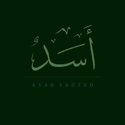| A steadfast LION, fearing no blame in the path of Allah. |